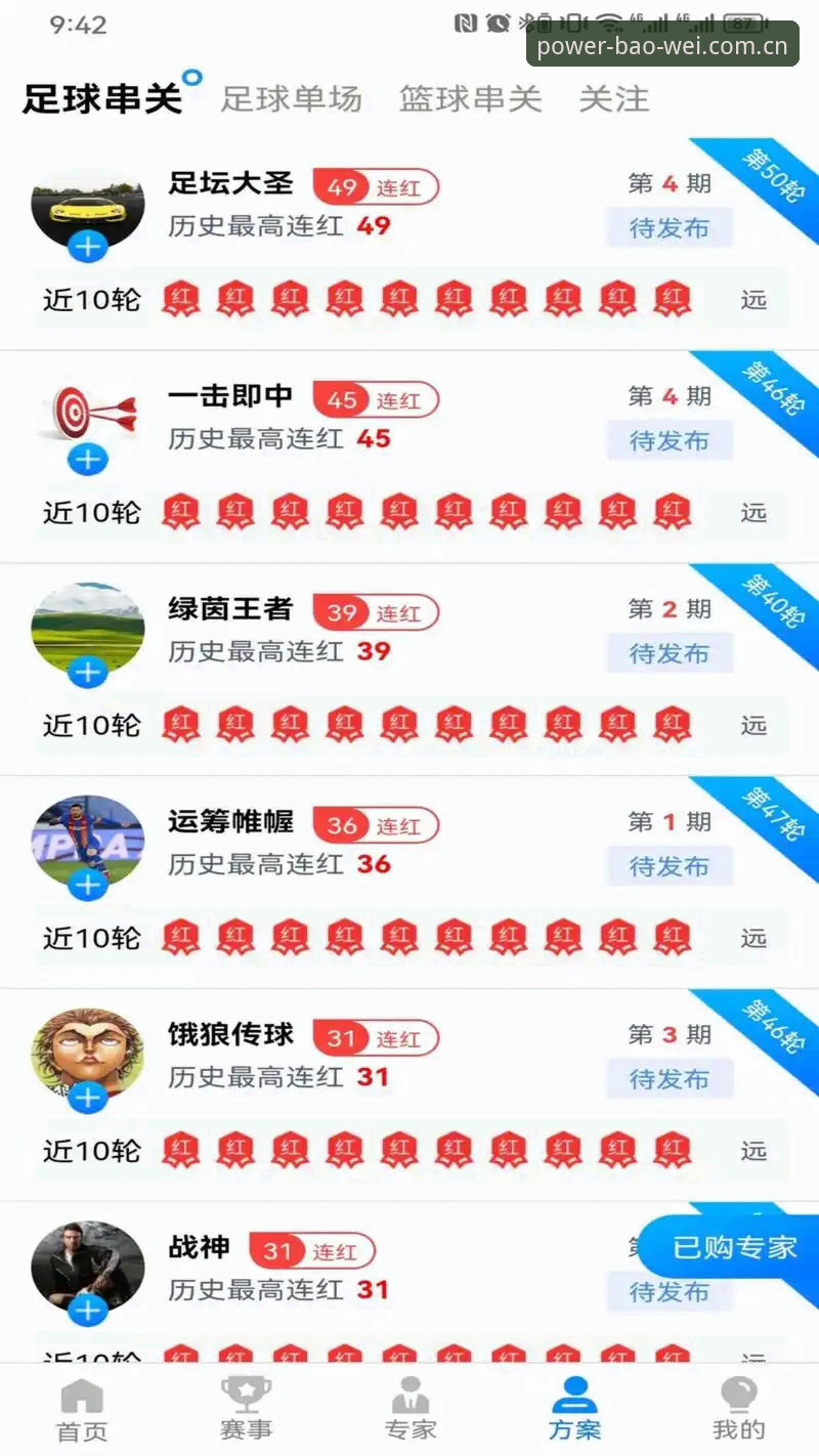 宝威体育登录入口怎么下载 3步搞定宝威体育登录入口怎么下载——从安装到投注的全链路指南