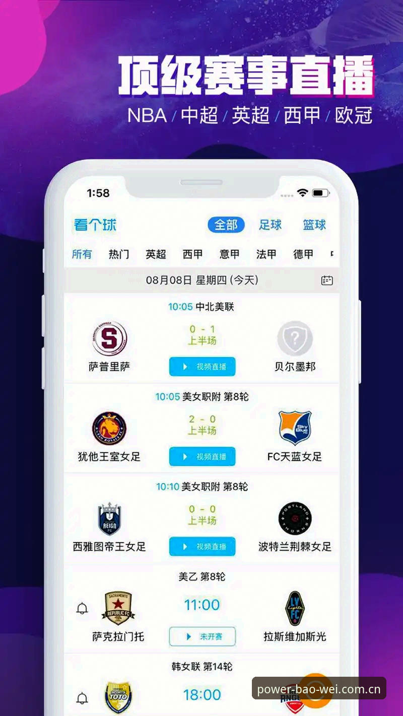 资深用户实测：宝威体育官方APP攻略，从下载到投注的全面解析