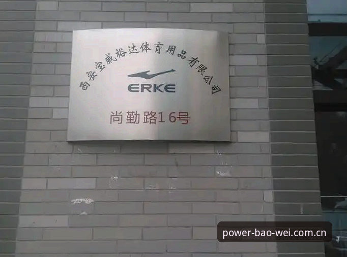 宝威体育安装教程：从下载到投注的完整操作指南