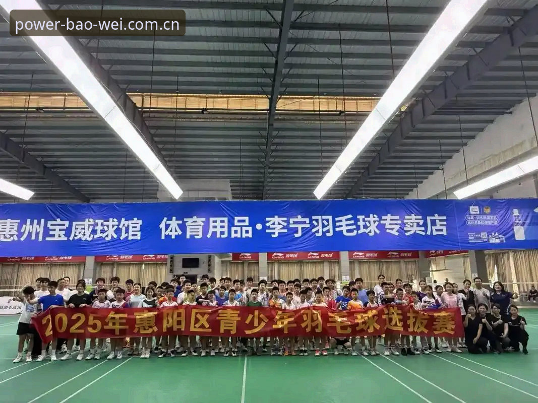 宝威体育在线投注 宝威体育平台深度评测:从投注体验到安全机制的全景解析